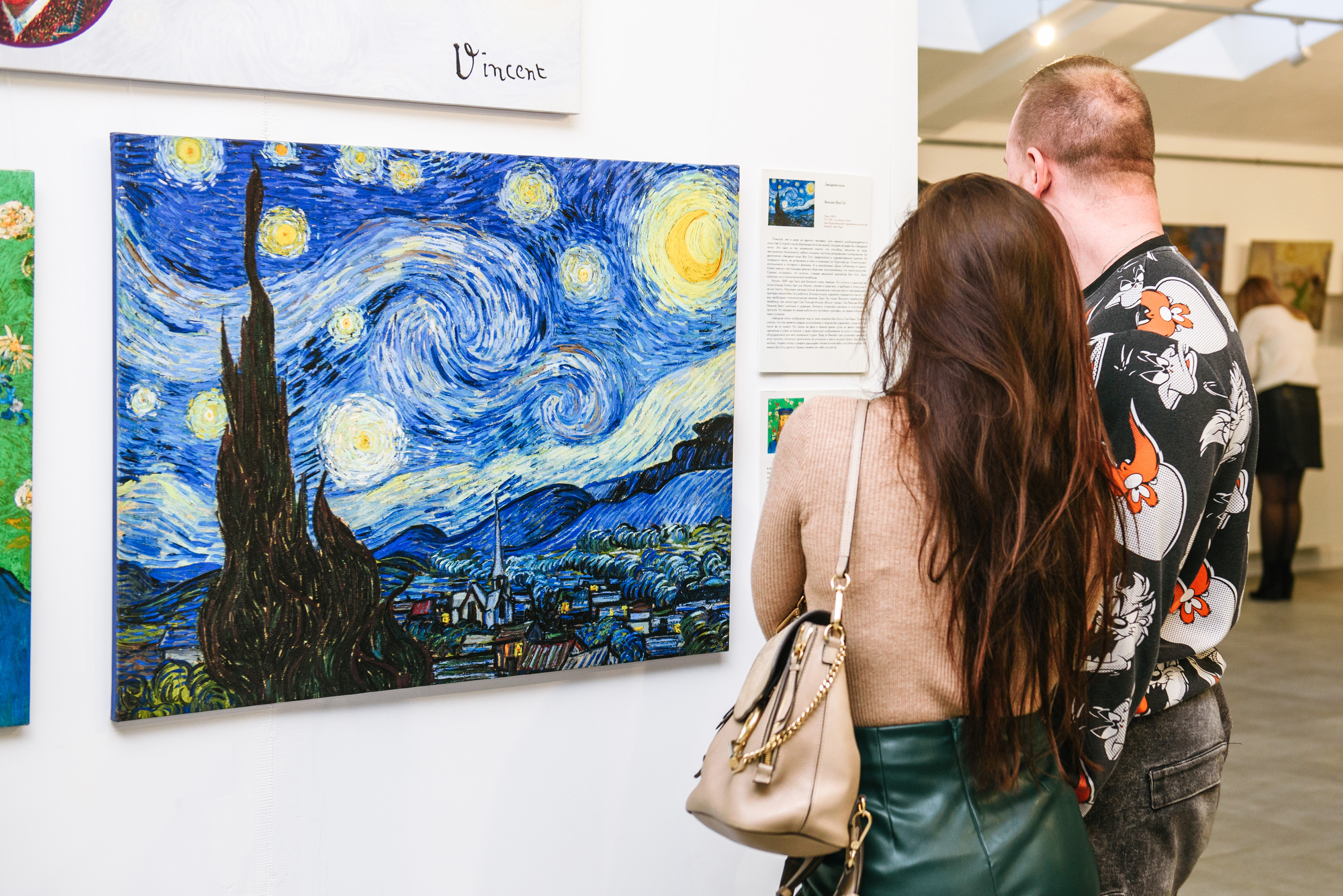 Выставка Ван Гог. Жизнь как Звездная ночь в Москве